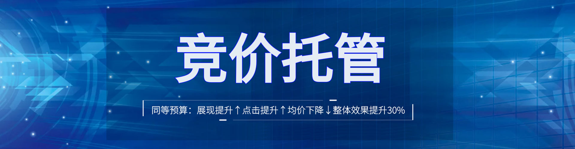 神农架信息流托管