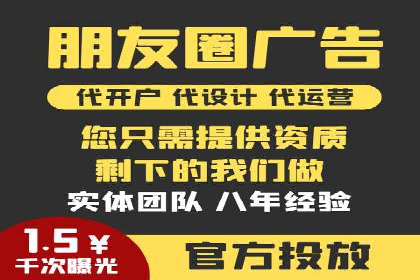 某企业选择sem代运营公司的前后对比案例